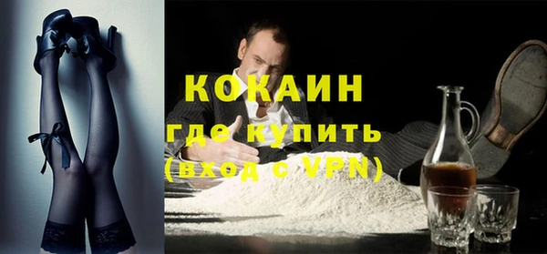 COCAINE Белоозёрский