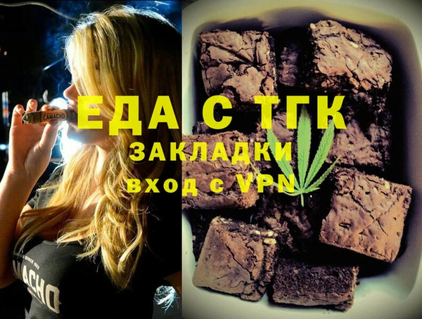 COCAINE Белоозёрский