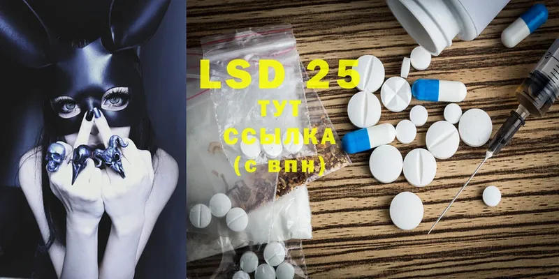 Лсд 25 экстази ecstasy  продажа наркотиков  Богданович 